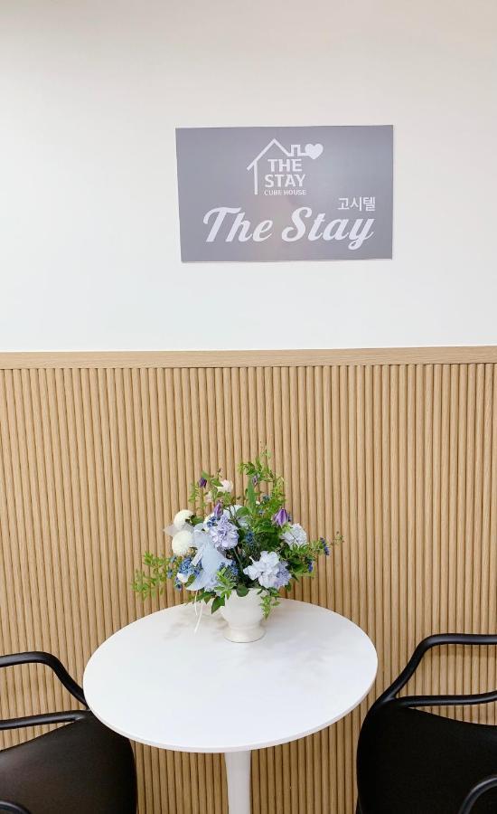 The Stay Cube House - Female Only Seul Zewnętrze zdjęcie